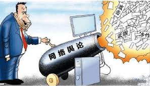 公司輿情處理：企業(yè)應(yīng)對輿論危機(jī)的關(guān)鍵